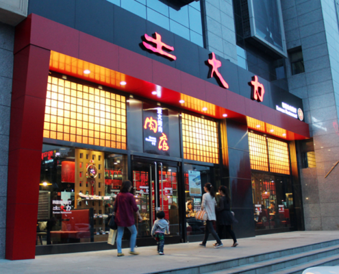 China_family0