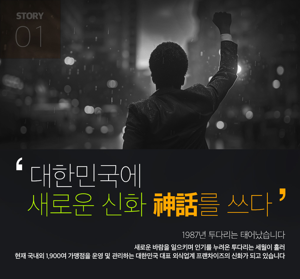Com_story-mobile01
