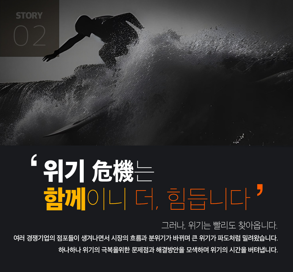 Com_story-mobile02