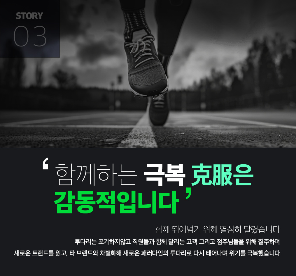 Com_story-mobile03