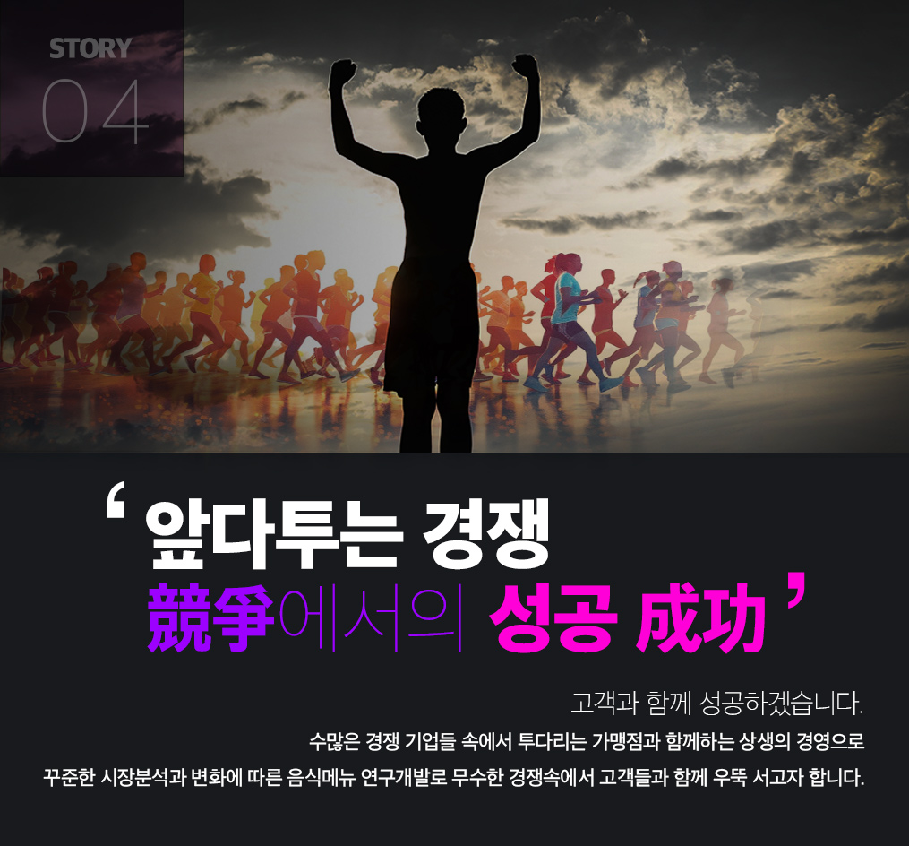 Com_story-mobile04