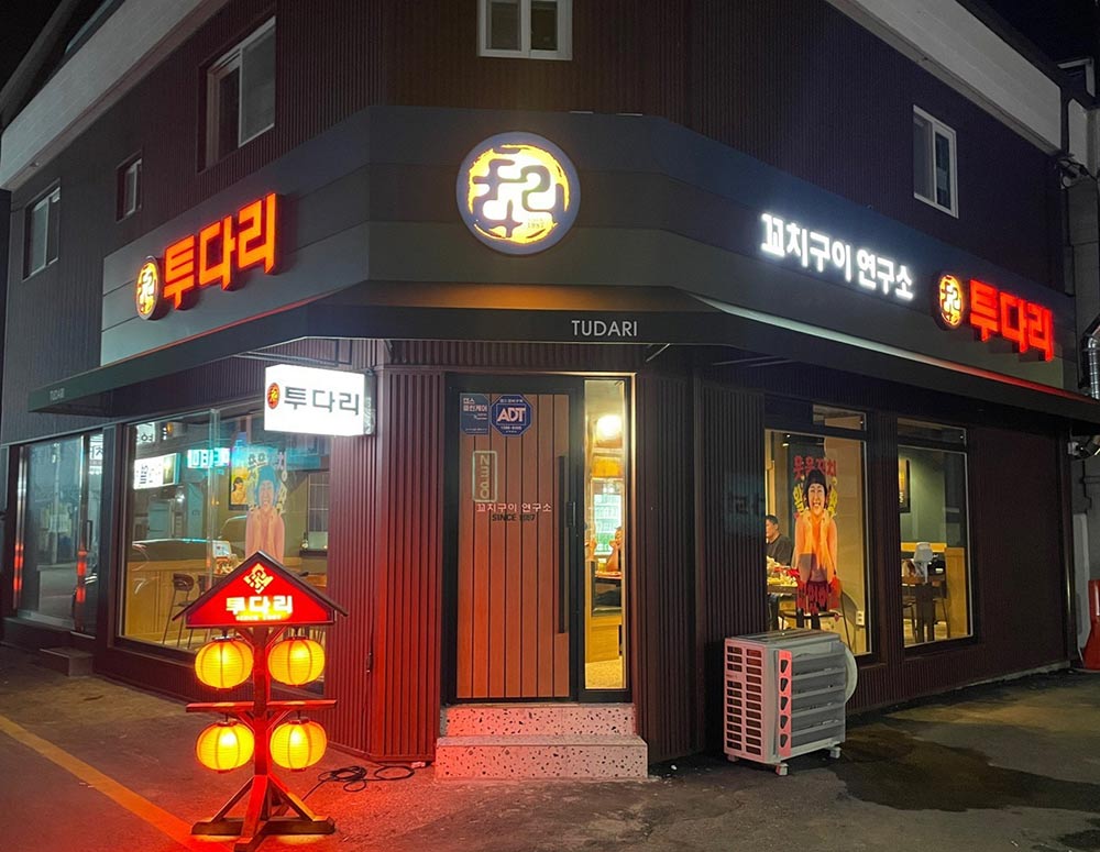 가평 현리점