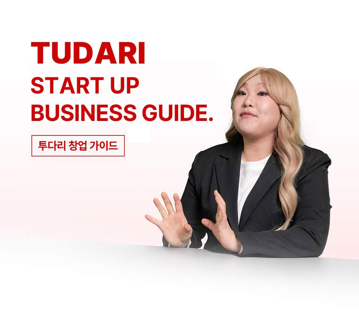 BG_Guide2